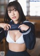 Karen Izumi 和泉芳怜, Young Magazine 2022 No.46 (ヤングマガジン 2022年46号)